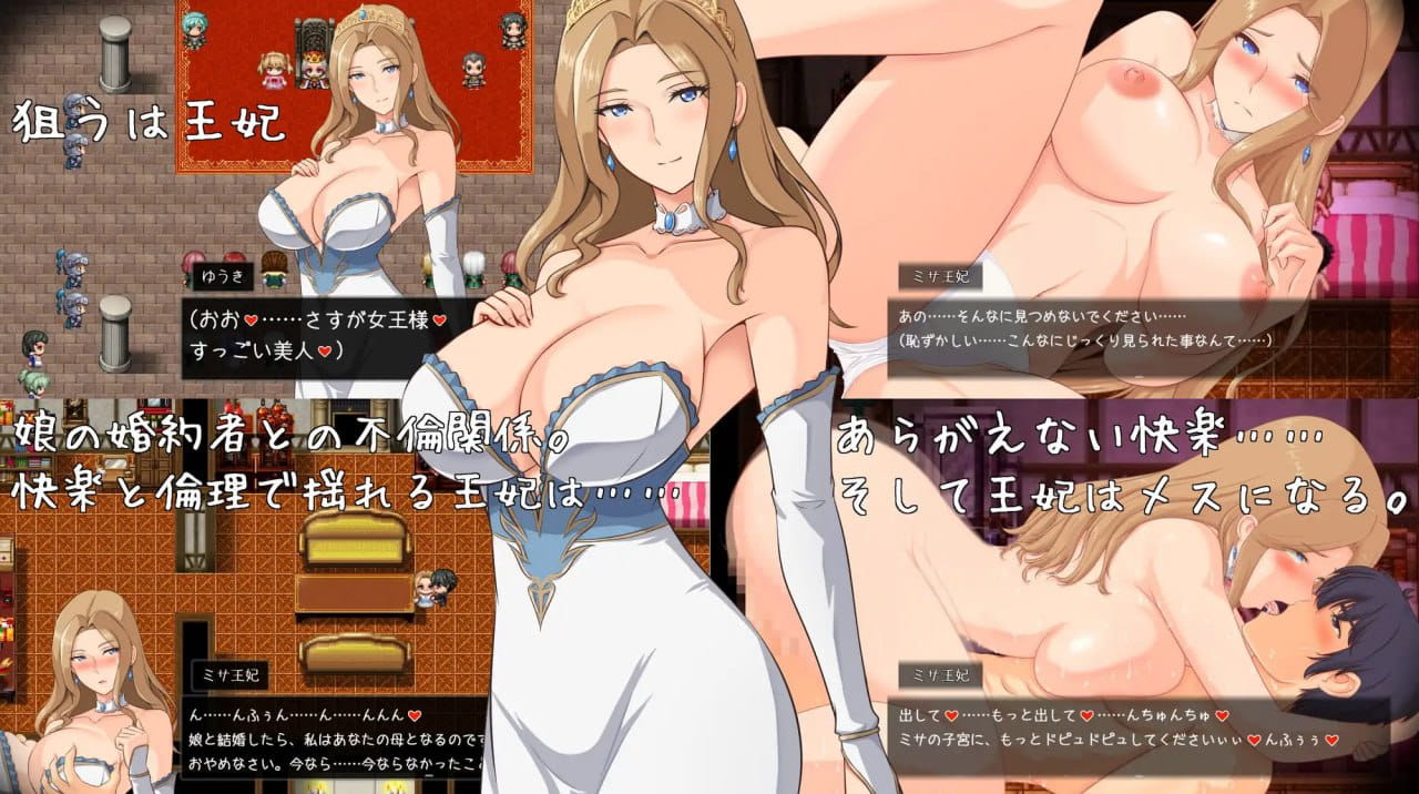 【RPG/AI汉化/MTool/NTL】破坏神、我要告别处男！v1.0【PC/1.9G】