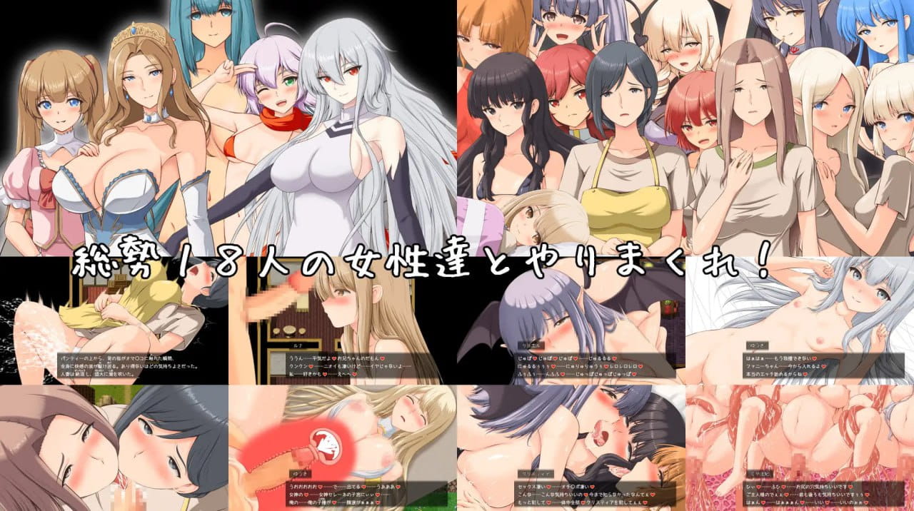 【RPG/AI汉化/MTool/NTL】破坏神、我要告别处男！v1.0【PC/1.9G】