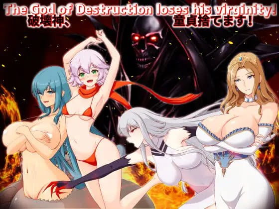 【RPG/AI汉化/MTool/NTL】破坏神、我要告别处男!v1.0【PC/1.9G】