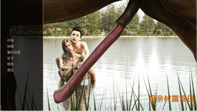 【欧美SLG/汉化/完结】母亲村：露营日v1.0完结 AI版【PC+安卓/1.98G/更新】Mothers Village: Camping Day [v1.0]