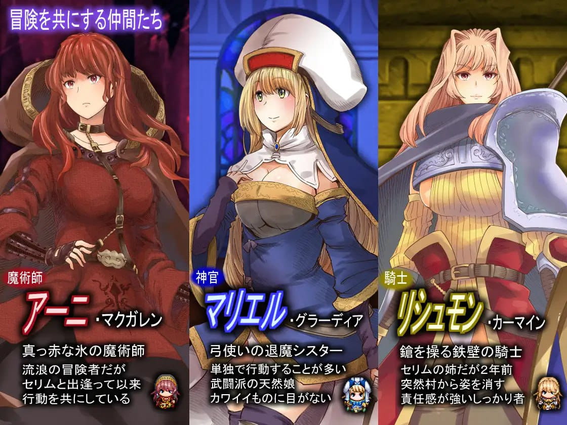 【RPG/AI汉化/MTool】实力不足的勇者和志同道合的伙伴们v1.0.0【PC/2.9G】