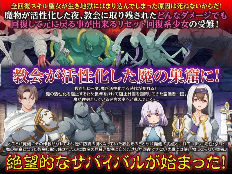 【RPG/AI汉化/MTool】死不了的身体【PC/1G】