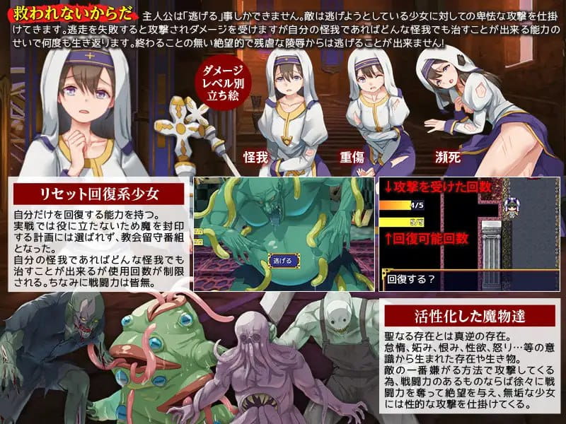 【RPG/AI汉化/MTool】死不了的身体【PC/1G】