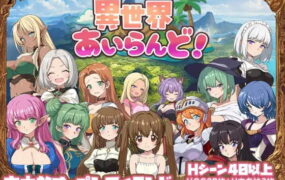 【RPG/AI汉化/MTool/动态】异世界岛屿！v1.0.1【PC/1.2G】