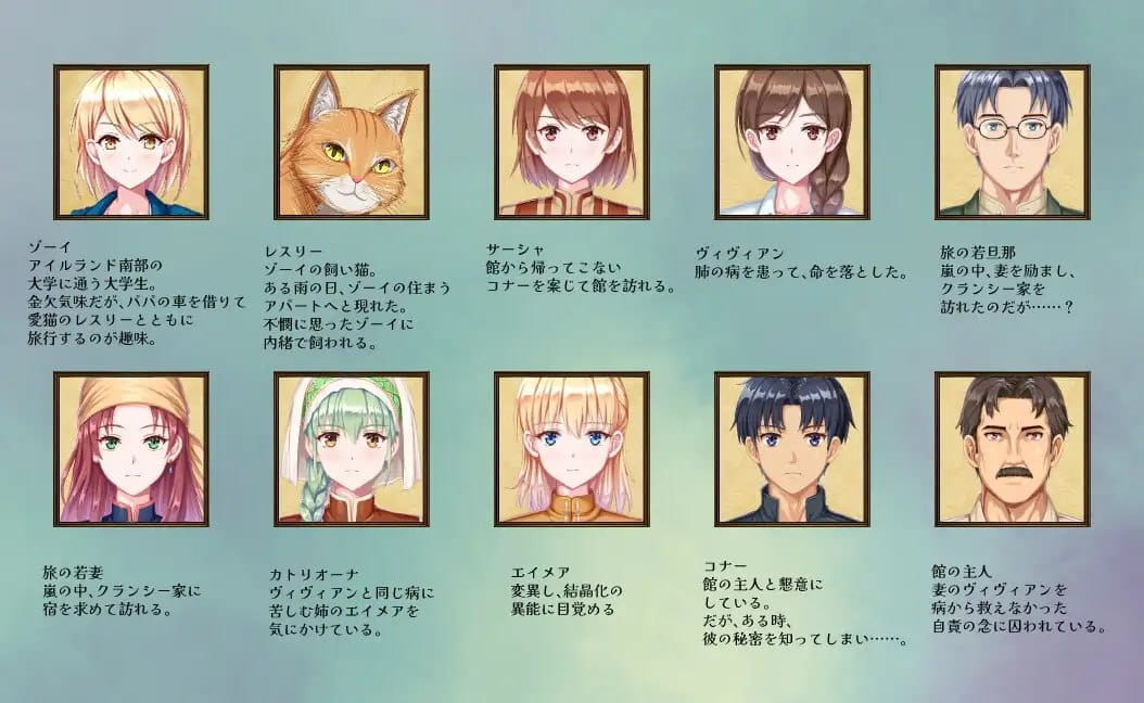 【RPG/AI汉化/MTool】佐伊的猫与希尔公馆v1.0.3【PC/1.4G】