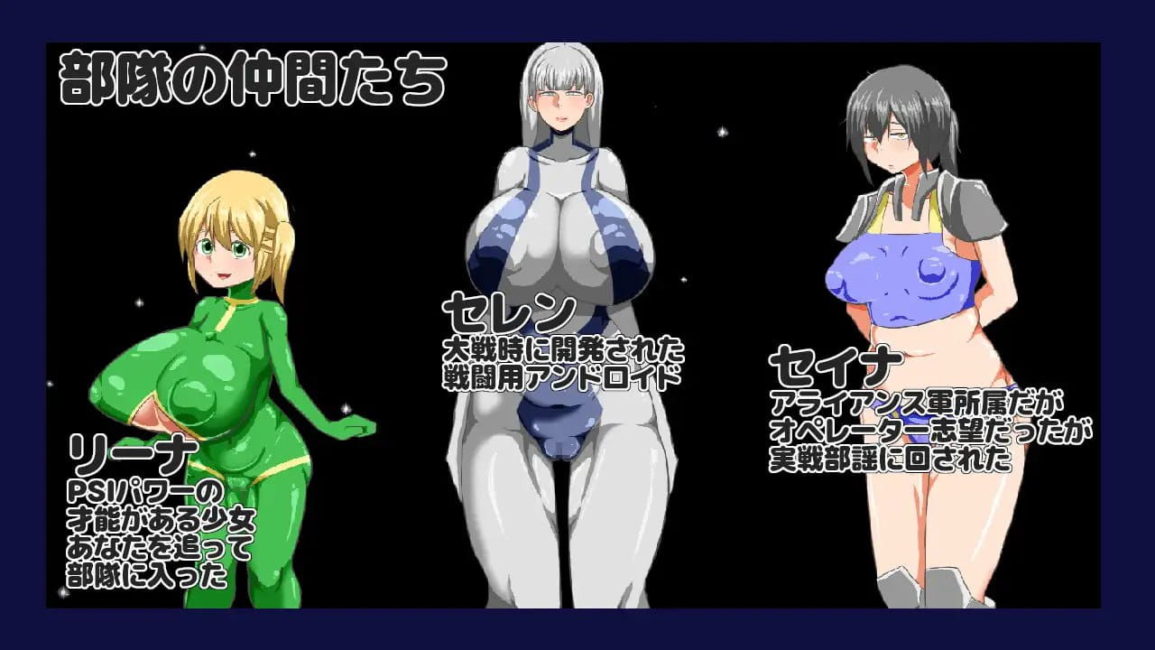 【RPG/AI汉化/动态/NTR】NTR RPG 广阔的宇宙密室中v1.0.1【PC/452M】