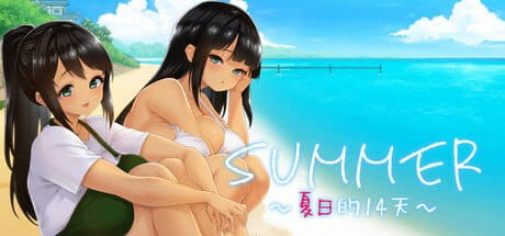 【像素SLG/汉化/动态】SUMMER ~夏日的14天~steam官方中文版【电脑/1.4G】
