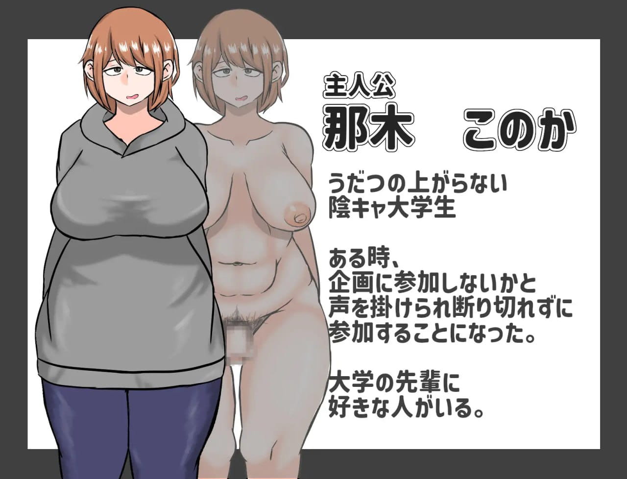 【RPG/AI汉化/MTool】扶她色情综艺节目!!!【电脑/1.4G】