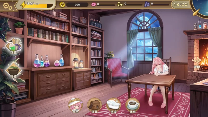 【AI生成/SLG/中文/动态】炼金术士的秘药v1.0.0【电脑/1.1G】The Alchemist's Elixir v1.0.0