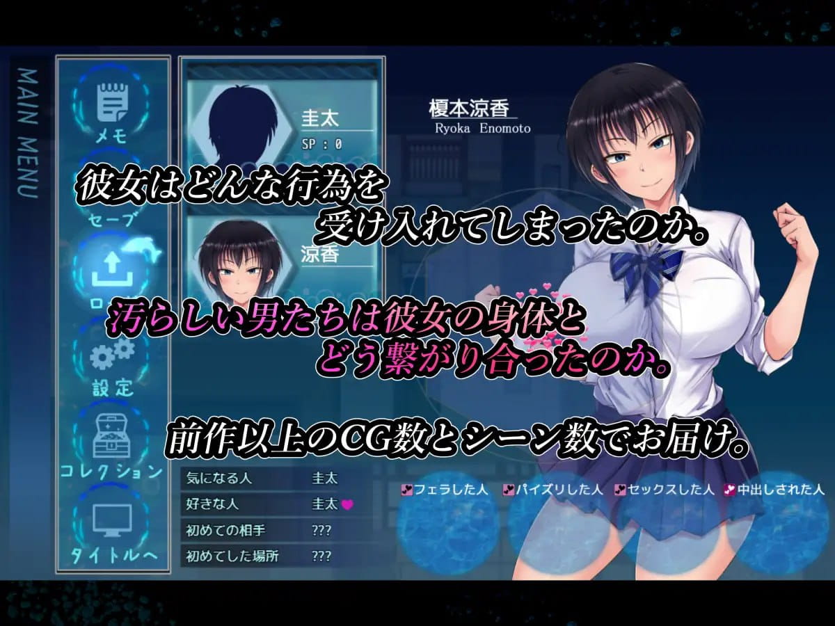 【精品RPG/中文/动态】夏色泡影After【电脑/2.7G】