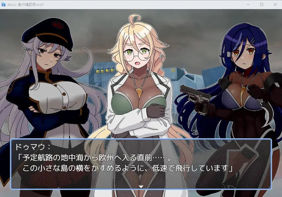 【RPG/AI汉化/像素动态/MTool】爱丽丝·侵入MZ~潜入敌地的女特工团队遭遇超级色情事件的游戏~v0.10【PC/1.5G】