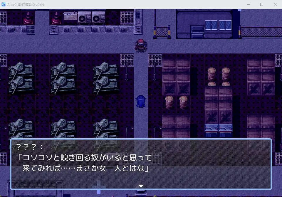 【RPG/AI汉化/像素动态/MTool】爱丽丝·侵入MZ～潜入敌地的女特工团队遭遇超级色情事件的游戏～v0.10【PC/1.5G】