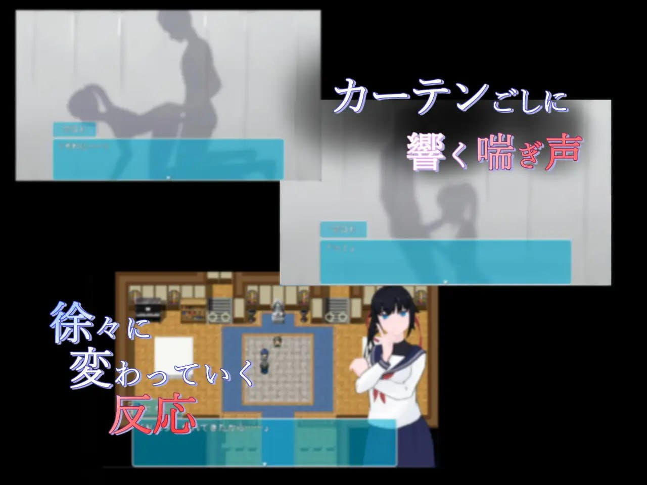 【RPG/AI汉化/MTool/NTR】窗帘的另一侧 NTRv1.0【PC/1.6G】