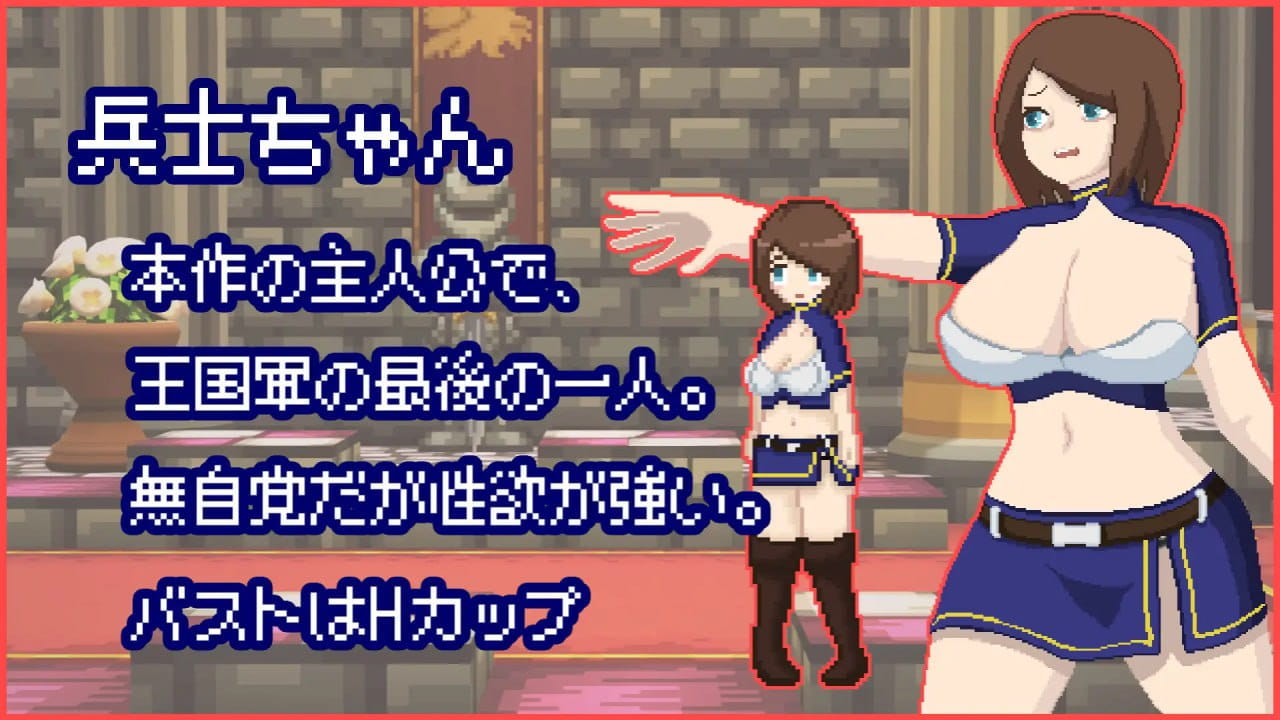 【RPG/AI汉化/MTool】活下去、士兵酱。【PC/325M】