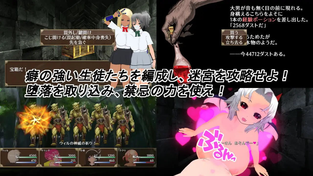 【3D/RPG/AI汉化/动态/MTool】魅魔与猎魔人【PC/2.4G】