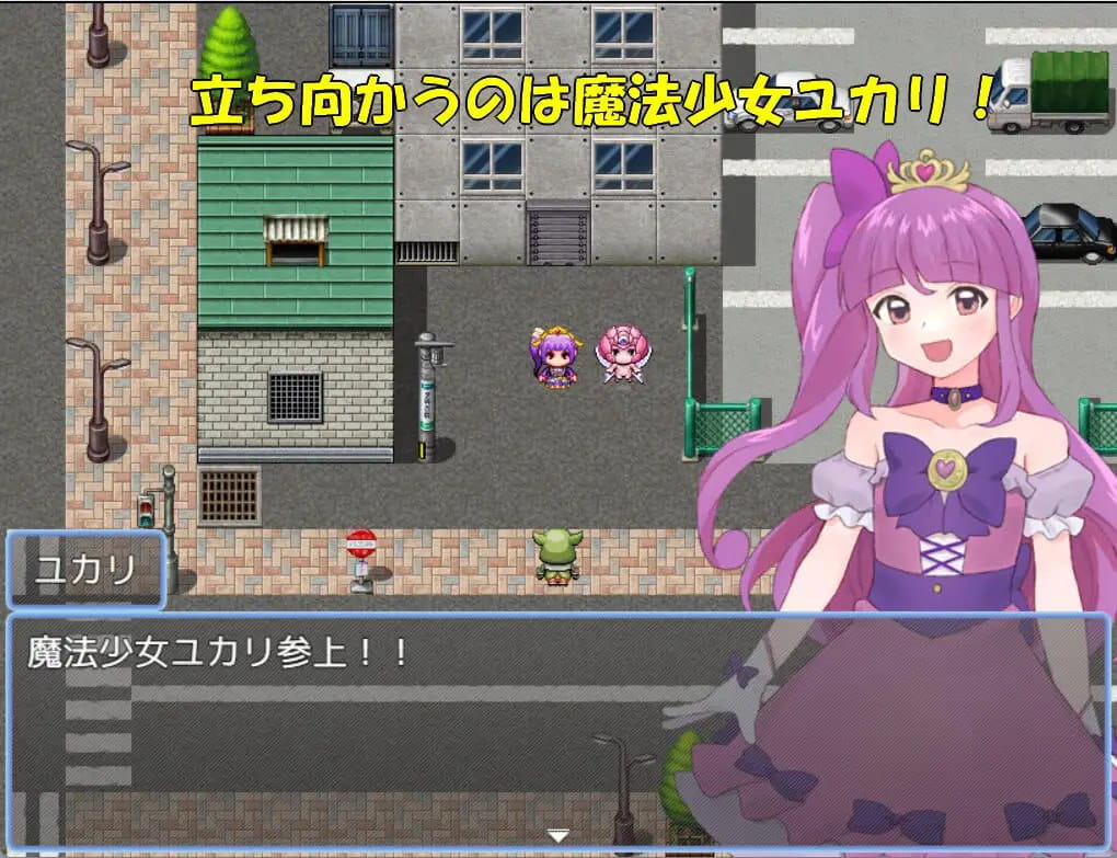 【RPG/AI汉化/MTool】魔法少女由香里VS魔王之女蕾娜【PC/528M】