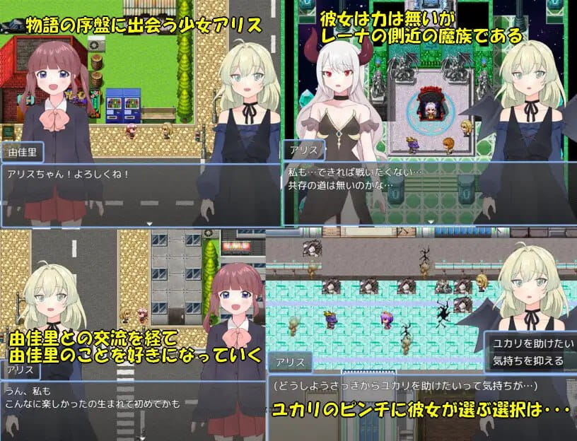 【RPG/AI汉化/MTool】魔法少女由香里VS魔王之女蕾娜【PC/528M】
