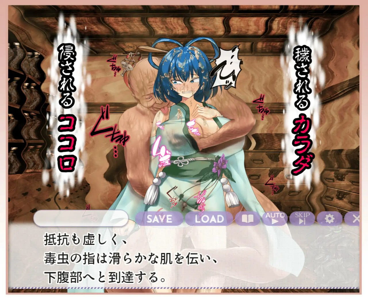 【RPG/AI汉化/动态/MTool】凄惨的堕落 ～最强道士大人是如何沦落成最底层性器的？v1.00【PC/1.3G】