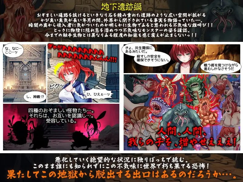 【RPG/AI汉化/MTool】蚯蚓井。【PC/1G】
