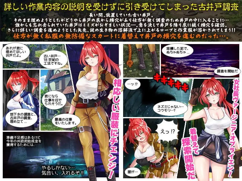 【RPG/AI汉化/MTool】蚯蚓井。【PC/1G】