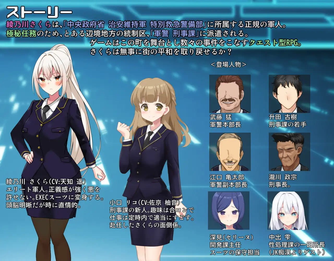 【RPG/AI汉化/MTool/动态/CV】樱执行特设急救警备部性处理课v1.21【PC/1.7G】