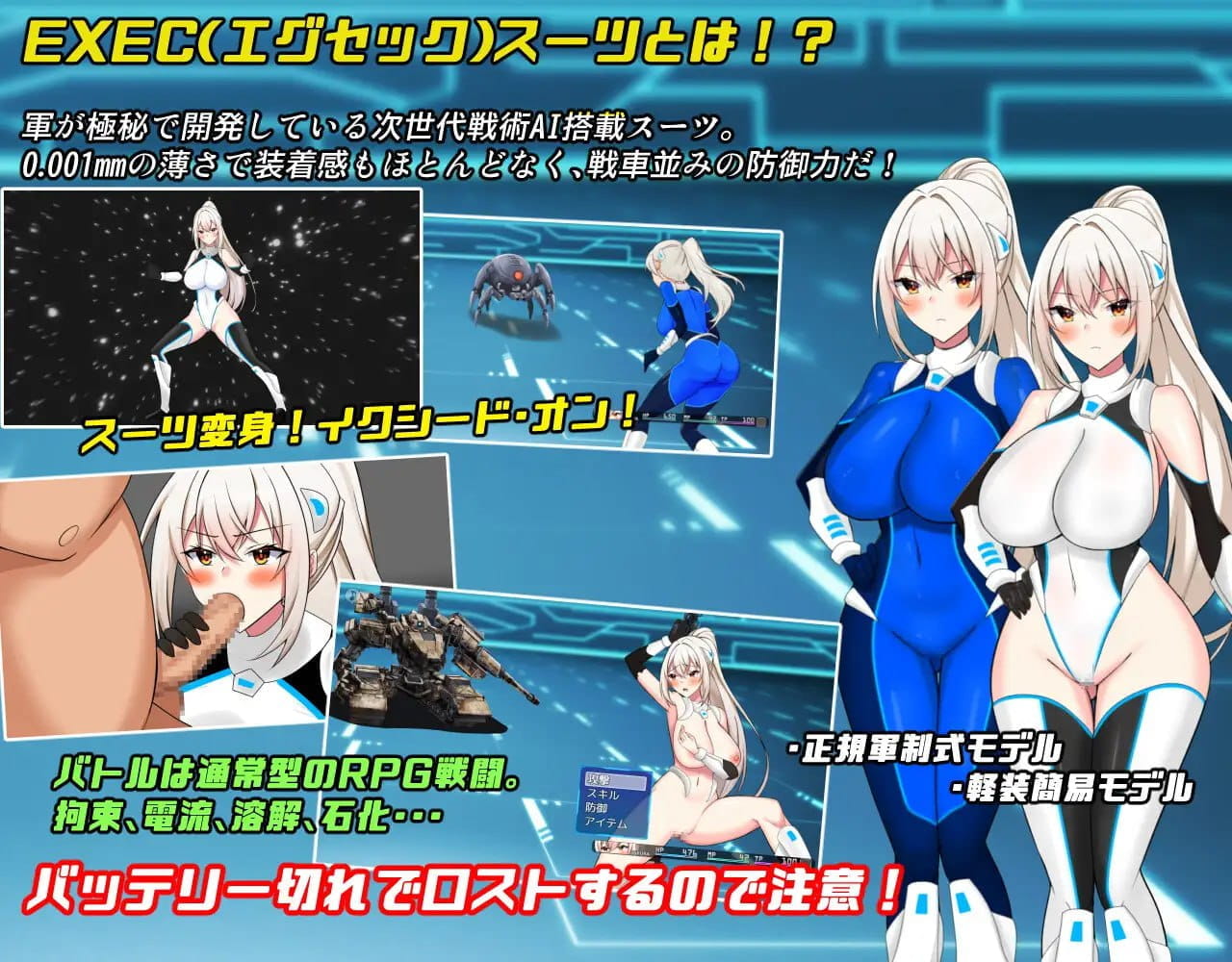 【RPG/AI汉化/MTool/动态/CV】樱执行特设急救警备部性处理课v1.21【PC/1.7G】
