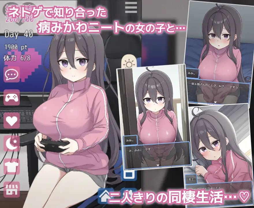 【ADV/AI汉化/CV】榨精病栋R -性格最恶劣的护士竟哀求我精液的逆转住院生活【PC/847M】
