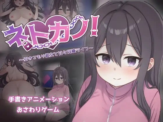 【ADV/AI汉化/CV】榨精病栋R -性格最恶劣的护士竟哀求我精液的逆转住院生活【PC/847M】