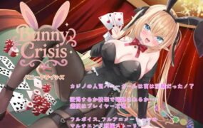 【ADV/AI汉化/动态/MTool/CV】Bunny Crisis ～兔女郎危机～【PC/3.2G】