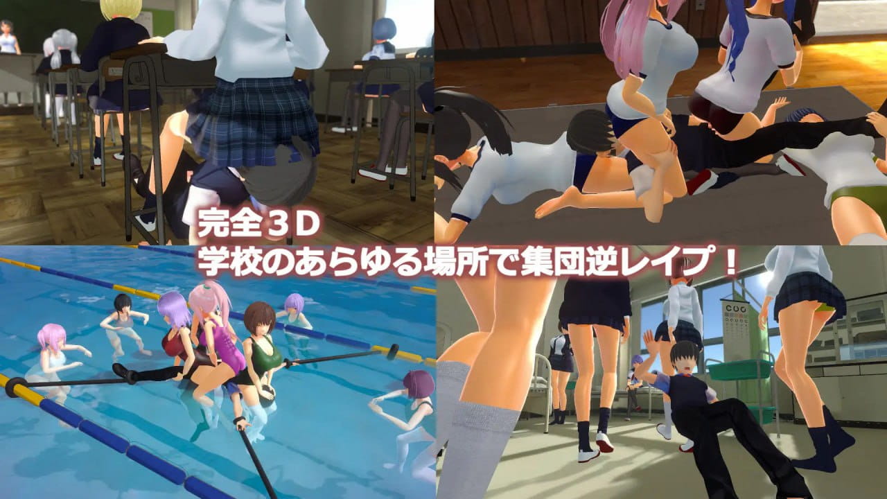 【3D/生肉/动态】M男霸凌校园生活【PC/2.3G】