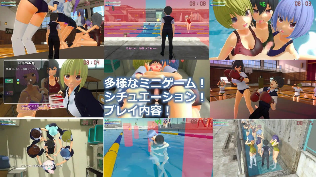 【3D/生肉/动态】M男霸凌校园生活【PC/2.3G】