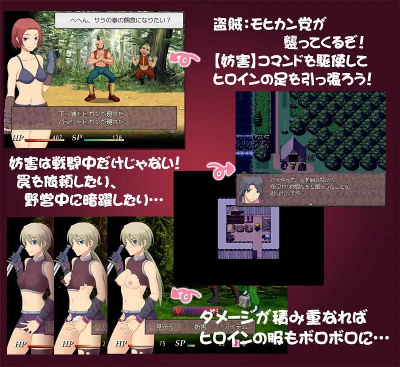 【RPG/汉化/NTR】为我战斗输了而被侵犯【PC/289M】