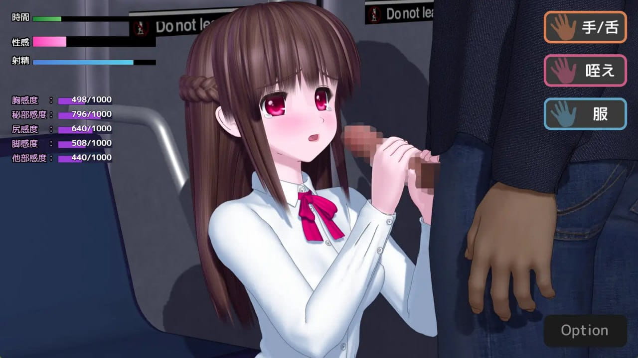 【3D/AI汉化/动态/CV/MTool】电车里的魅魔v1.0.1【PC/4.5G】