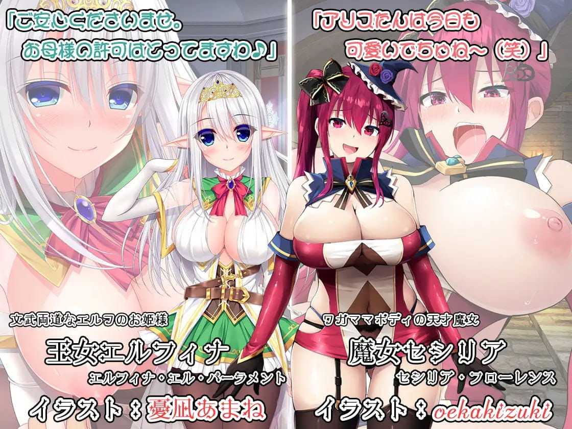 【RPG/AI汉化/MTool】巨乳女剑士接了个小任务，结果顺手把魔王给宰了【第一集】v1.0.1 [PC/2.9G]