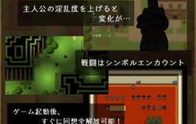 【RPG/AI汉化/MTool】罗塞玛丽的苦难[PC/1.1G]