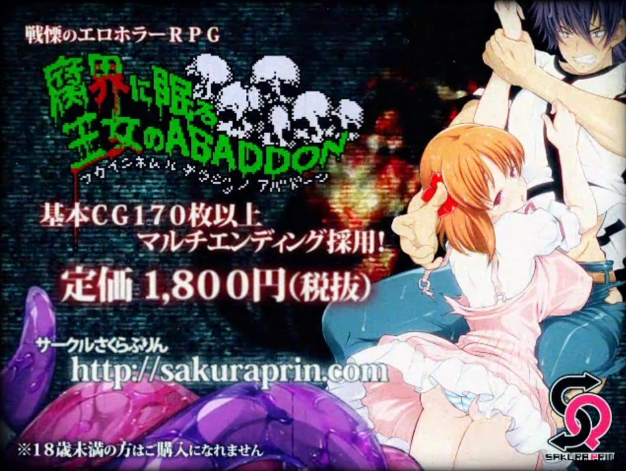 【爆款/精品RPG/AI汉化/像素动态】眠于腐界的王女阿巴顿v1.32 汉化版本v6[PC/536M]