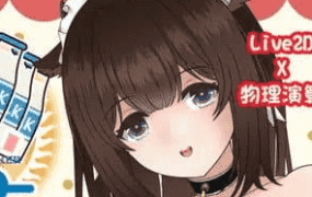 【SLG/AI汉化/动态/MTool/CV】奶牛娘乳房点击器【PC/1.1G】