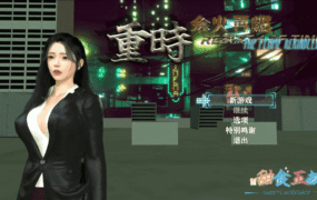 【精品RPG/中文/动态】重时：余火再燃-今世酒官方中文步兵版【电脑/9.96G】