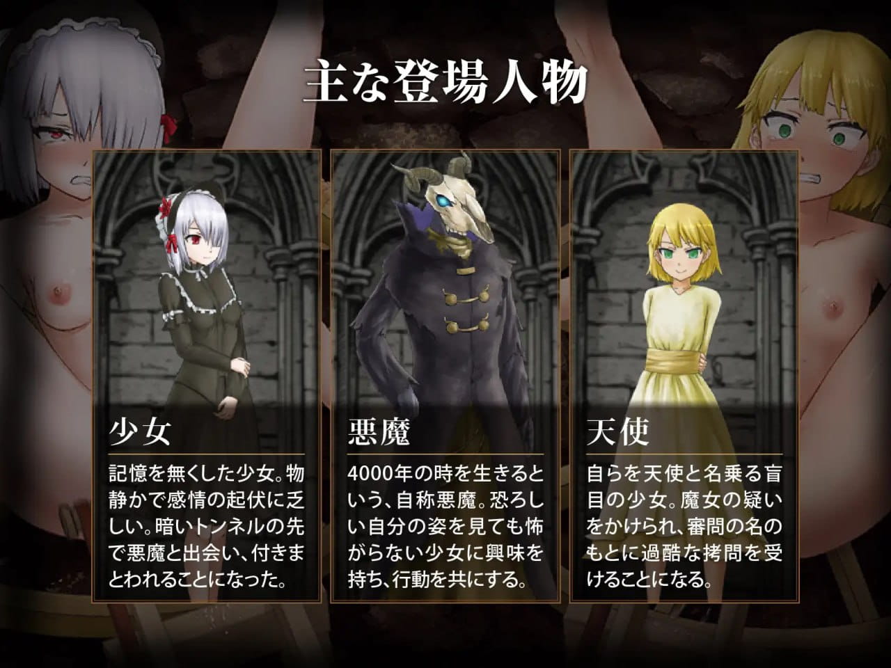 【RPG/AI汉化/MTool】赐予少女的铁锤 ~无法逃脱的快感拷问~v1.0.0【PC/2.1G】