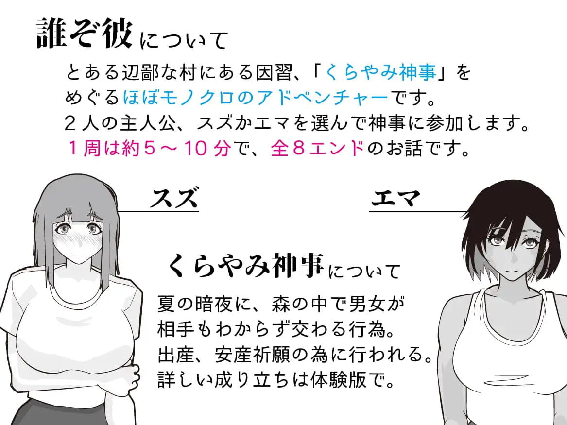 【SLG/AI汉化】他是谁【PC/462M】