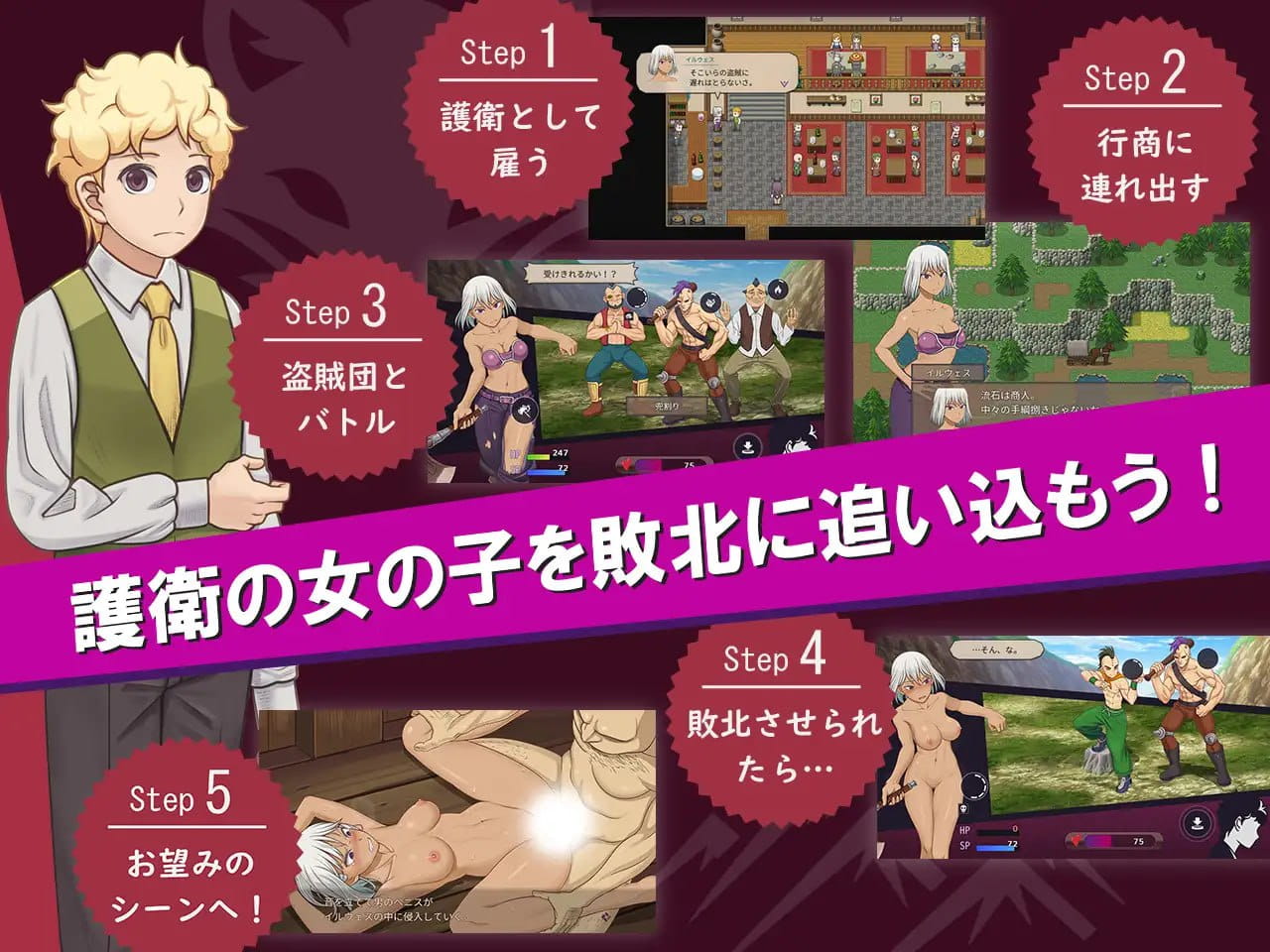 【精品RPG/AI汉化/MTool】我是战犯2 v1.00【PC/1.2G】