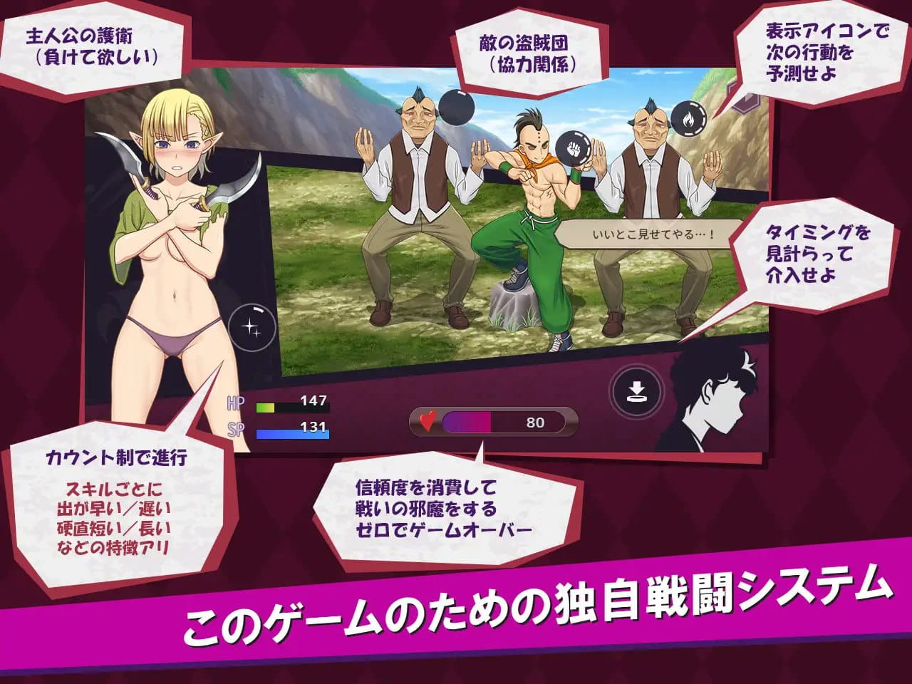 【精品RPG/AI汉化/MTool】我是战犯2 v1.00【PC/1.2G】