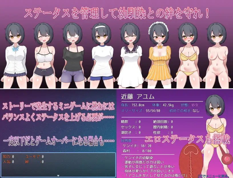 【RPG/AI汉化/MTool】一直暗恋的假小子青梅竹马被转校来的轻浮男抢走了!?【PC/1.5G】