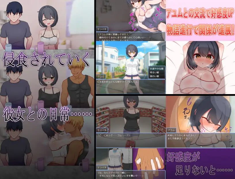 【RPG/AI汉化/MTool】一直暗恋的假小子青梅竹马被转校来的轻浮男抢走了！?【PC/1.5G】