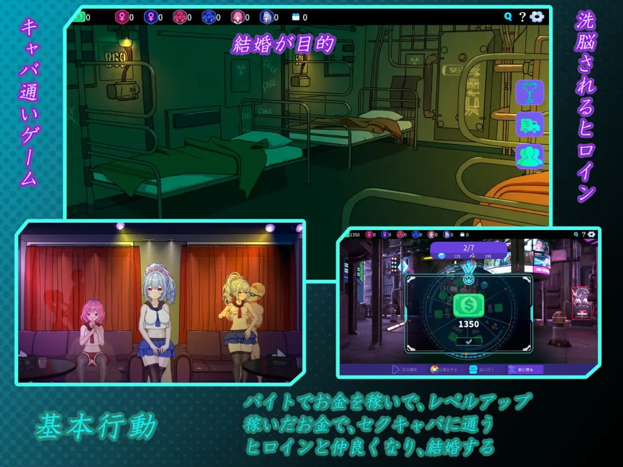 【SLG/中文/动态/NTRS】欢迎来到性感酒吧！！v1.00【电脑/2.5G】