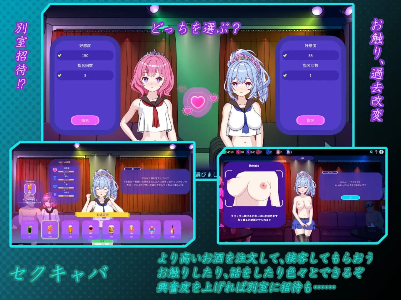 【SLG/中文/动态/NTRS】欢迎来到性感酒吧！！v1.00【电脑/2.5G】