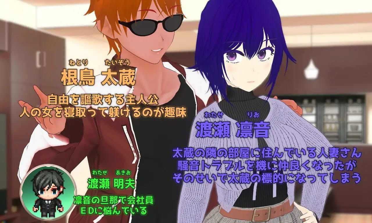 【RPG/AI汉化/MTool】Pastime 隔壁房间欲求不满的人妻 NTR淫乱化作战【电脑/2.4G】
