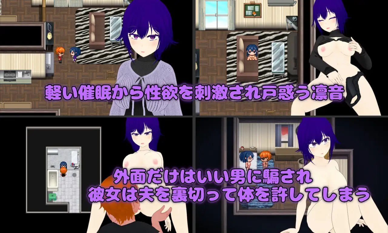 【RPG/AI汉化/MTool】Pastime 隔壁房间欲求不满的人妻 NTR淫乱化作战【电脑/2.4G】