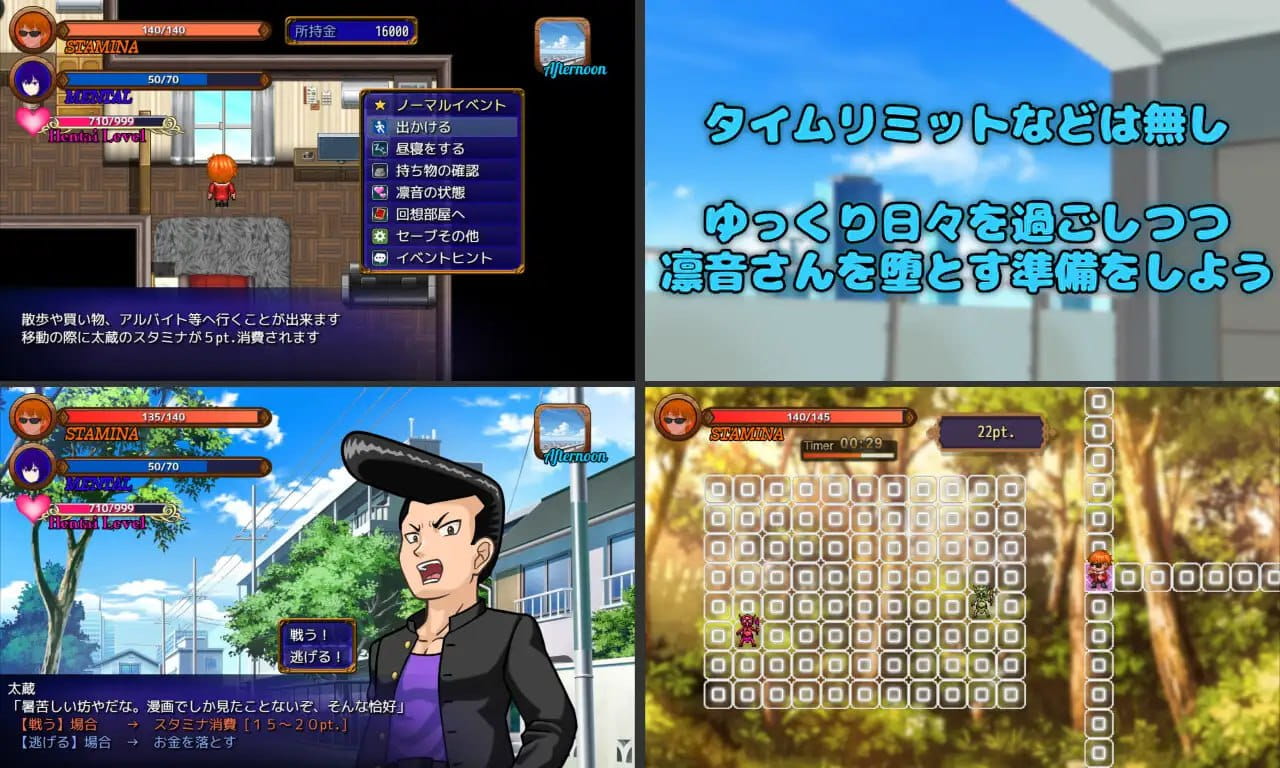【RPG/AI汉化/MTool】Pastime 隔壁房间欲求不满的人妻 NTR淫乱化作战【电脑/2.4G】