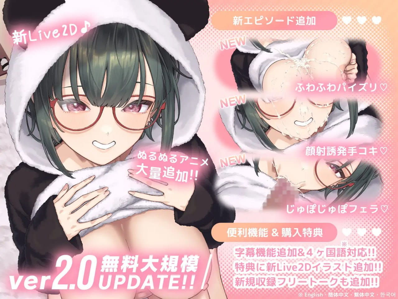 【爆款SLG/中文/动态/CV】萌恋ReLive♪ ～热恋距离下观察高潮表情+被可爱笑容引爆的射精动画～v2.0【PC+安卓/583M】